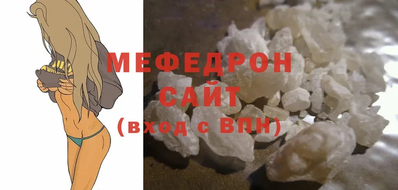 Мефедрон  Вихоревка