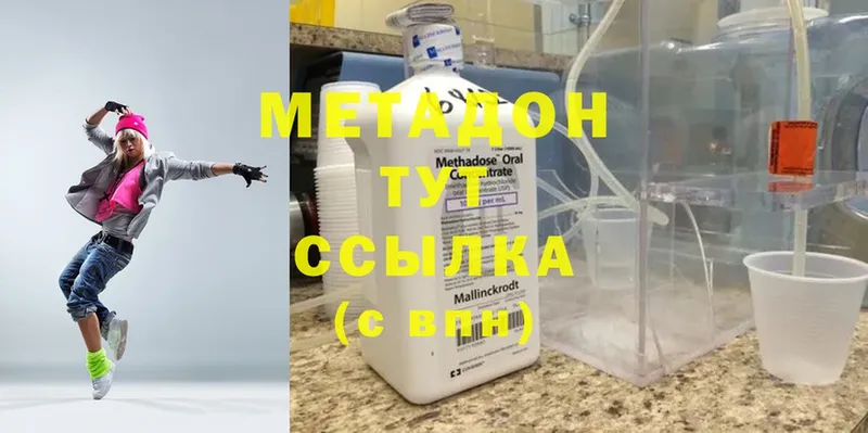 как найти закладки  Вихоревка  МЕТАДОН methadone 